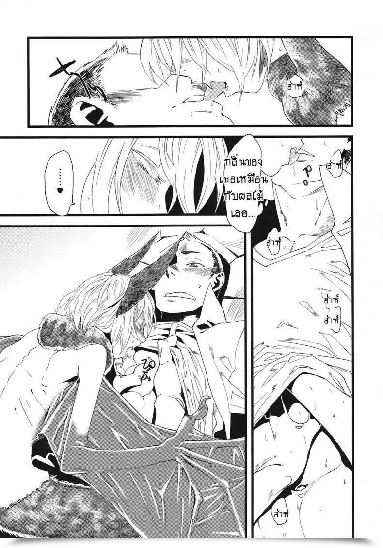 Doujin Niku Drill Toumasu Jingai Shunman 05 โดจินแปลไทย 41