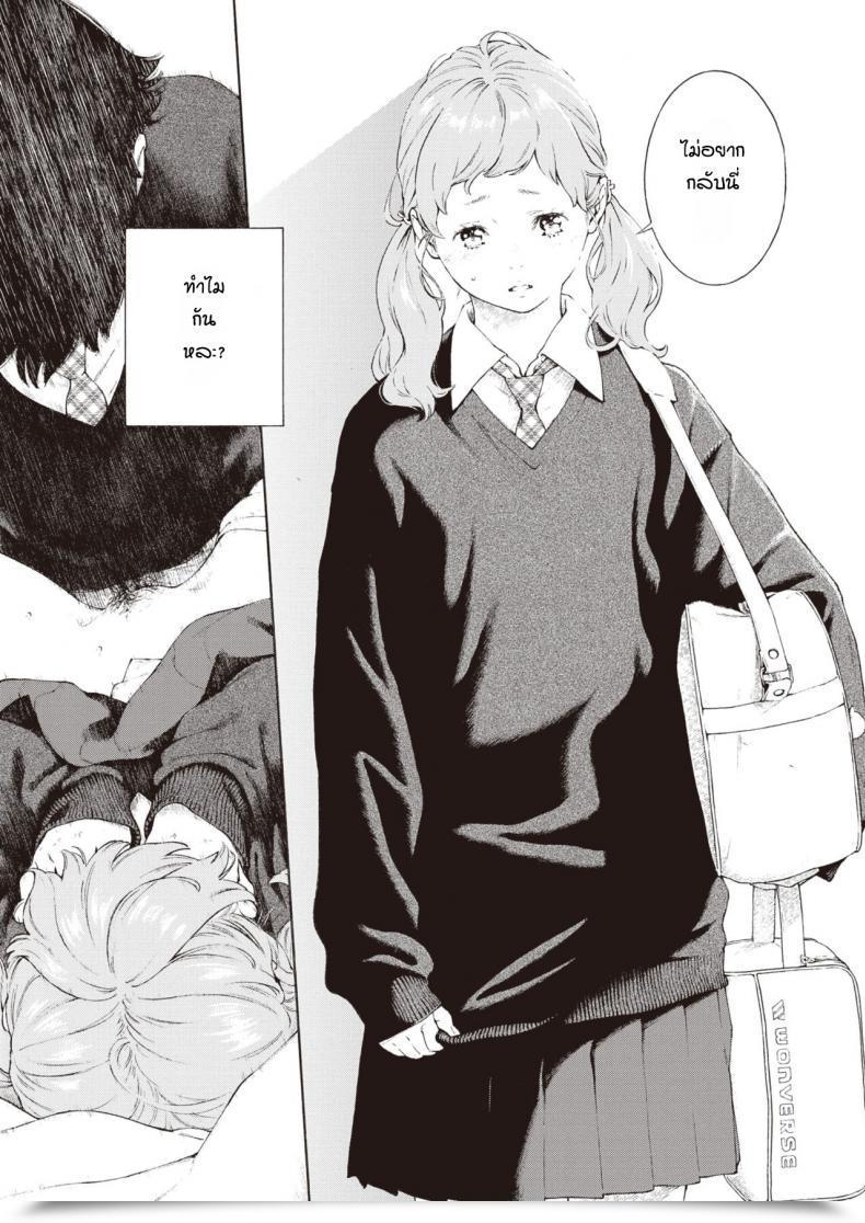 Doujin Key Kasabuta โดจินแปลไทย 21