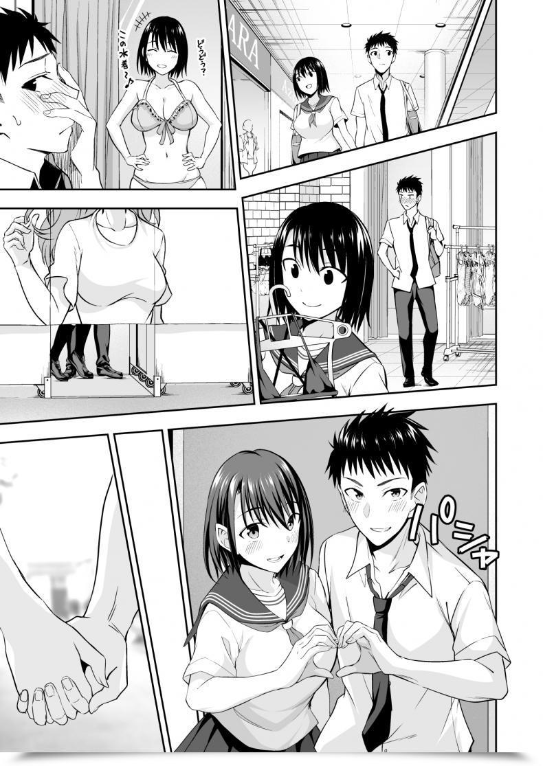 Doujin Ijimaya Ijima Yuu Onahoken Iinkai He Youkoso! โดจินแปลไทย 9