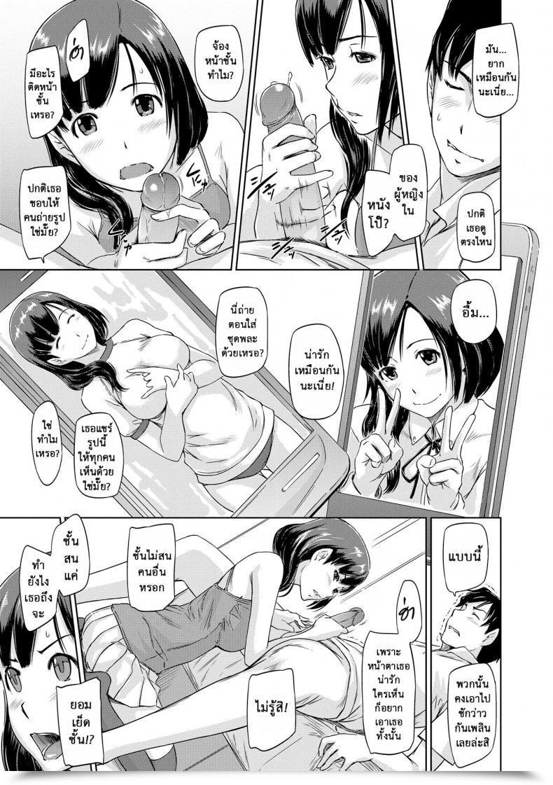 Doujin Kisaragi Gunma Nozomi Want โดจินแปลไทย 21