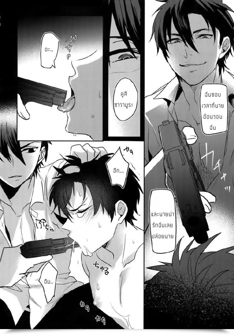 Doujin Dig Dug Kurocastle Halloween Have Interaction – Daiya No Ace Dj โดจินแปลไทย 65
