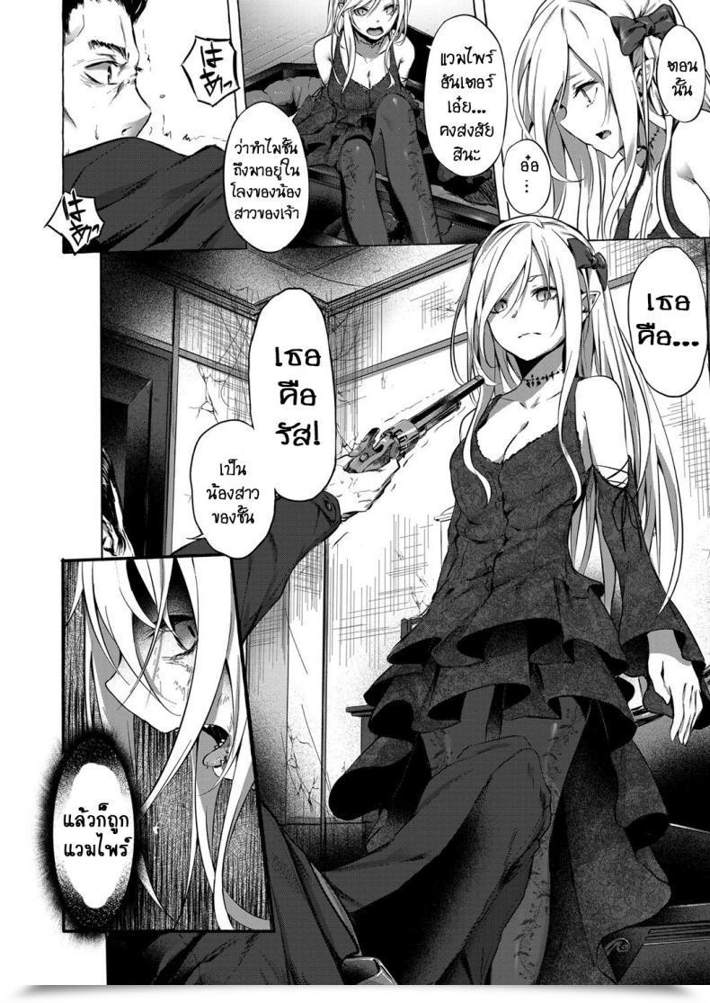 Doujin Sahara Gensei Fukushuu No Shizuku โดจินแปลไทย 7
