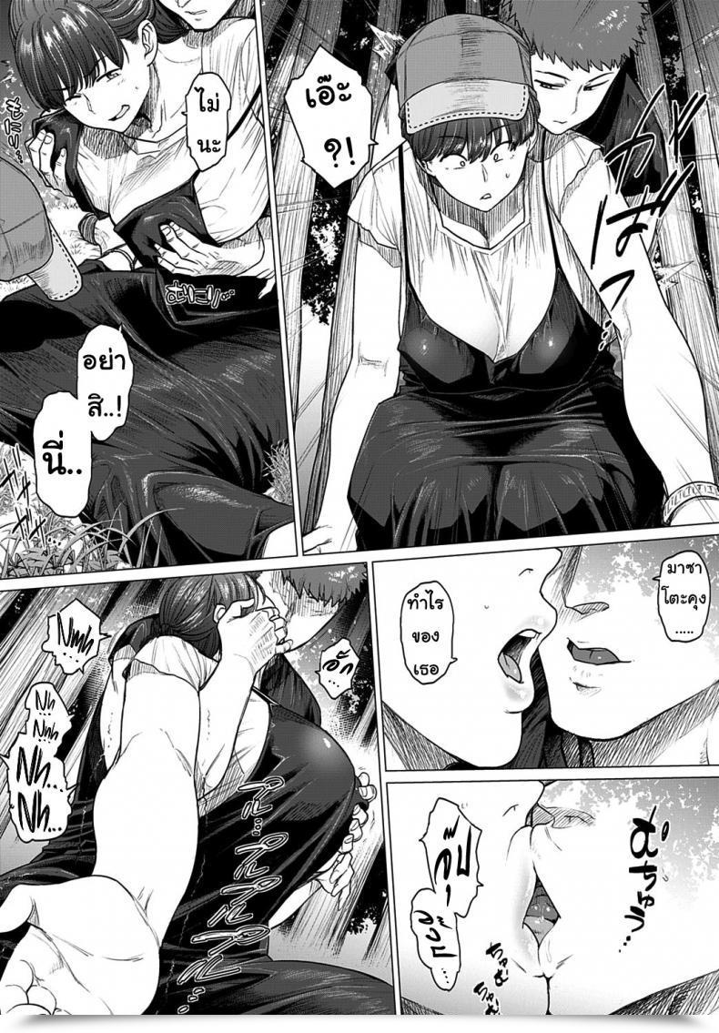 Doujin Etuzan Jakusui Saezuri Chirping Comedian Anthurium 2020-01 โดจินแปลไทย 7