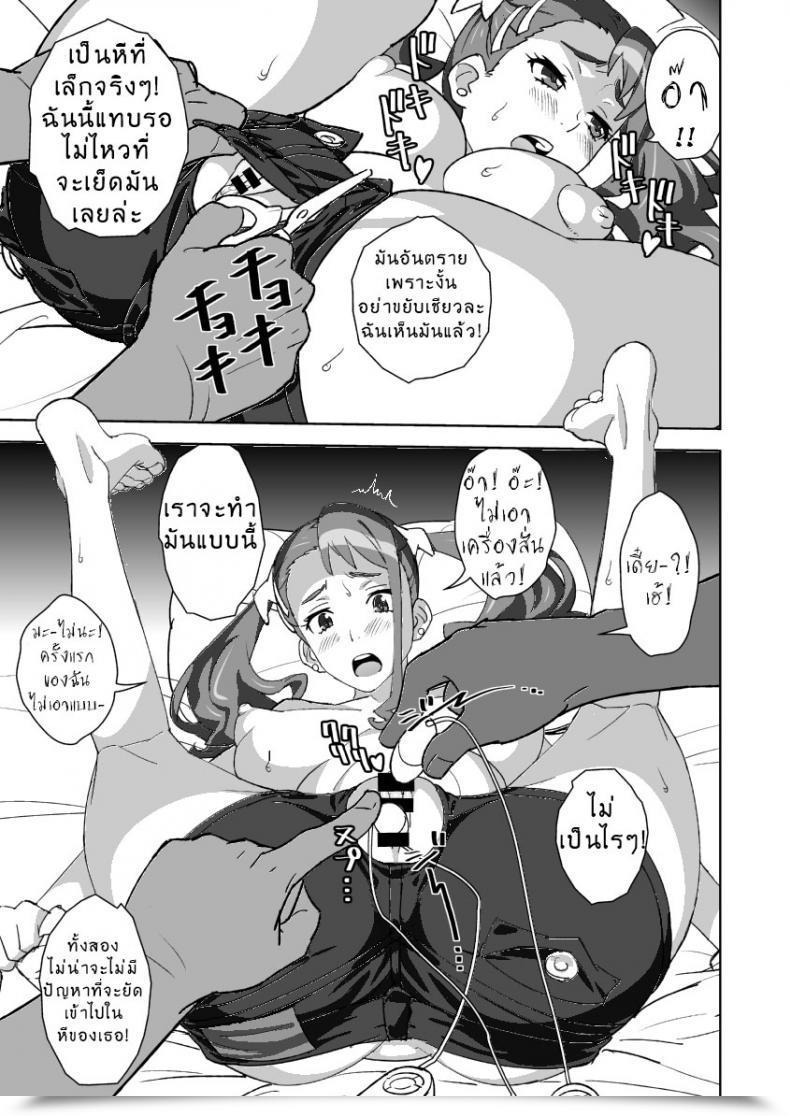 Doujin Sandworks Suna Anal Solely - Anaru Solely Ano Hello Mita Hana No Namae Wo Bokutachi Wa Mada Shiranai โดจินแปลไทย 29