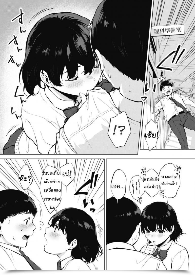 Doujin Miyabe Kiwi Hana No Mitsu Comedian Hotmilk 2020-04 โดจินแปลไทย 5