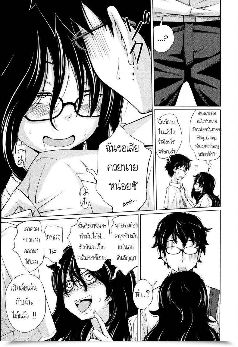 Doujin Tsubaki Jushirou Aneito Imouto Ch.2 โดจินแปลไทย 9