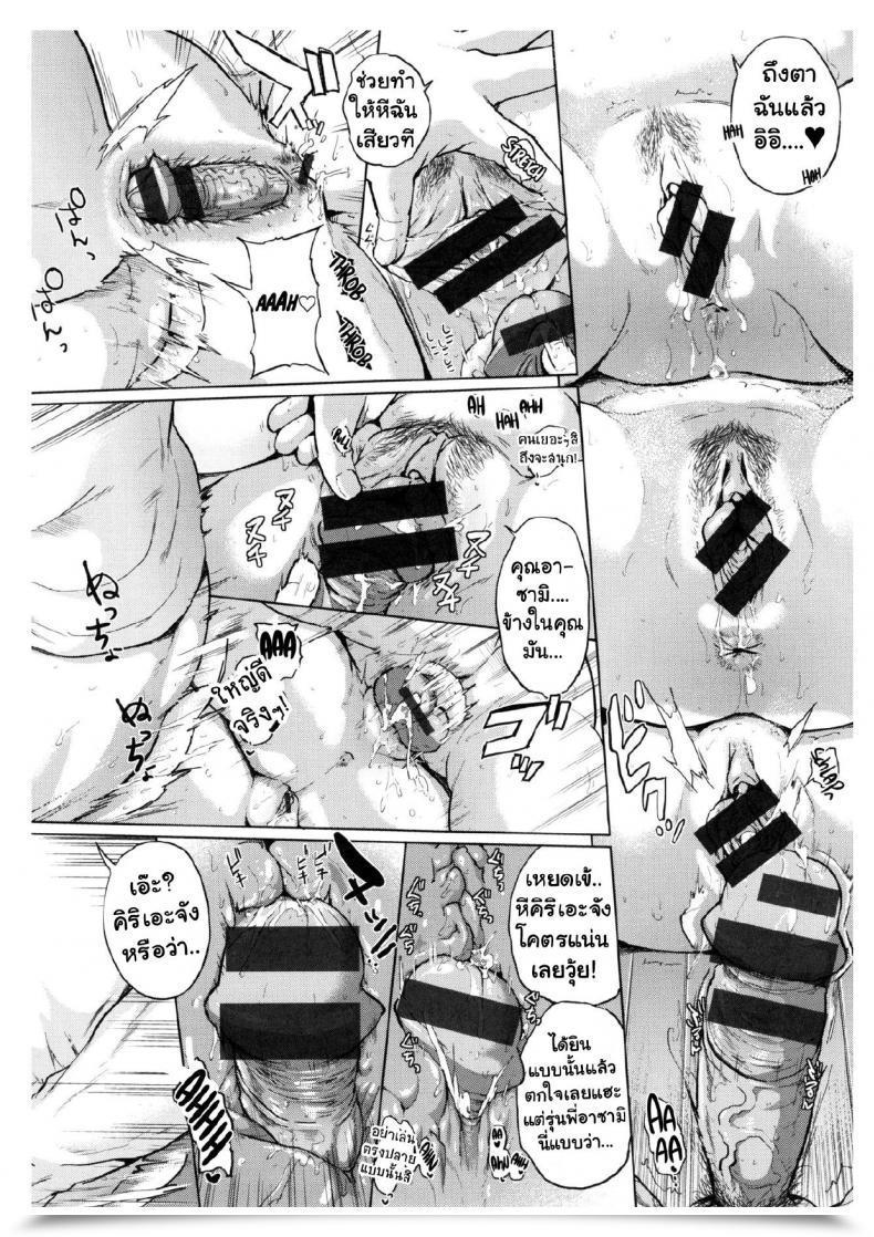 Doujin Yumeno Tanuki Tousen!! S・E・X☆Women ~Anata No Ouchi De Pakorimasu~ | Winner!! S・E・X☆Women ~We'Ll Fuck At Your House~ Pacori Share โดจินแปลไทย 27