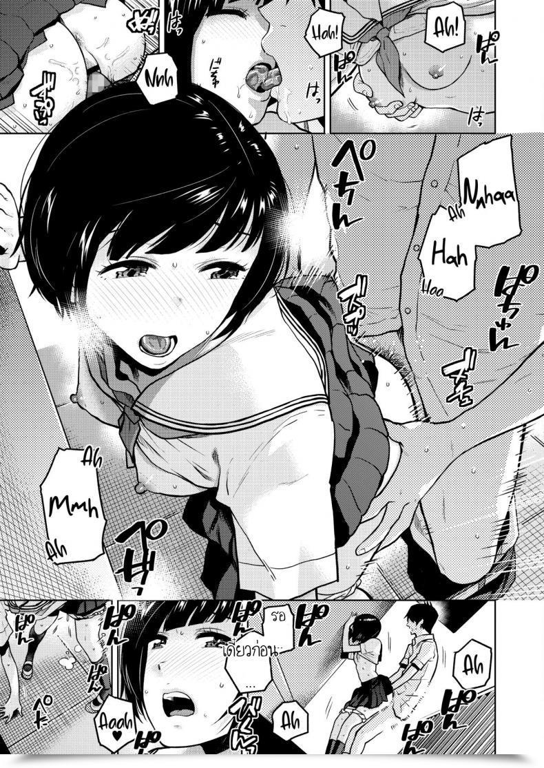 Doujin Kirihara You Kokuhaku Confession โดจินแปลไทย 29