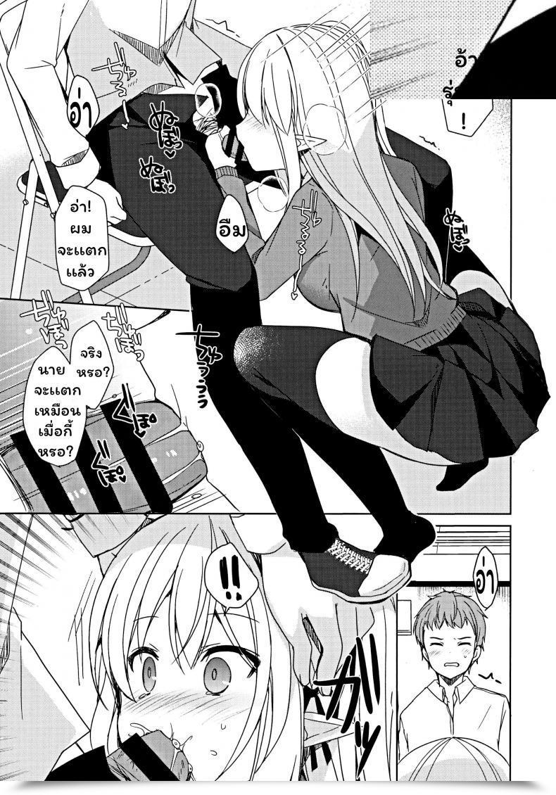 Doujin C97 Moriq Mori Airi Fujun Ishu Kouyuu Ore To Elf Senpai No Love Love Saimin Seikatsu โดจินแปลไทย 31