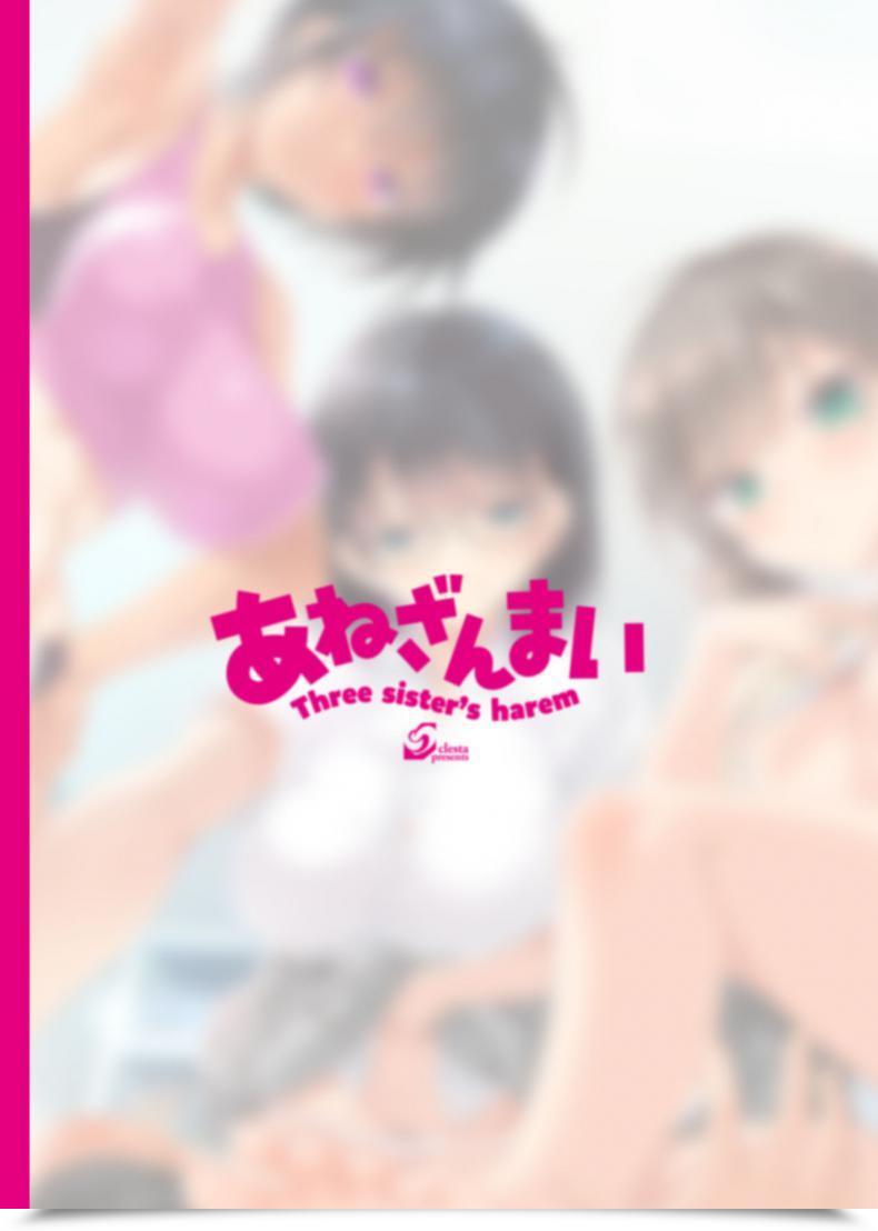 Doujin C96 Clesta Cle Masahiro Cl-Orc 01 Ane Zanmai - Three Sisters Harem โดจินแปลไทย 67