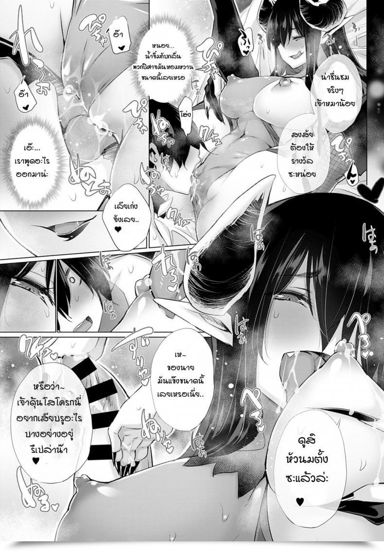 Doujin Miyano Kintarou I Am Courageous Blade! โดจินแปลไทย 17