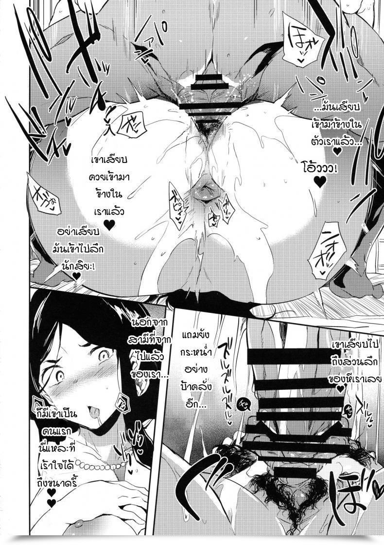Doujin C96 Puppukupu Kawaisaw Taima No Haha โดจินแปลไทย 29