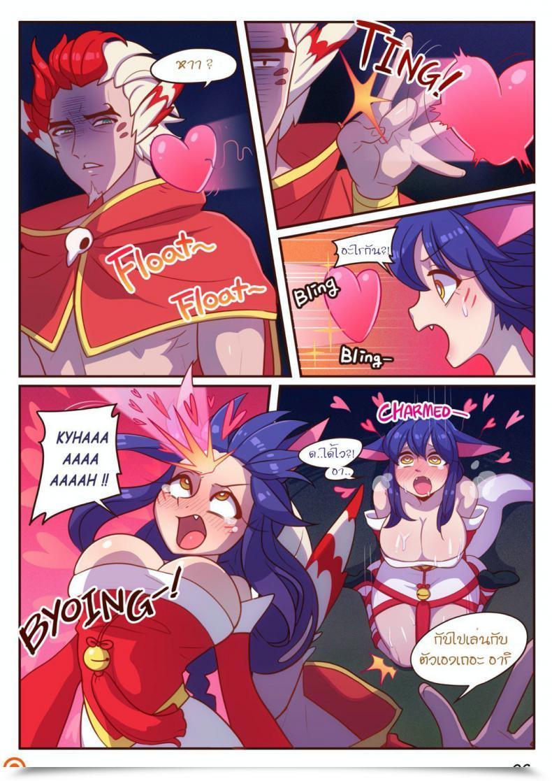 Doujin Osp-Bird-Hunting โดจินแปลไทย 13