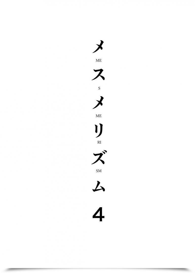 Doujin Abgrund Mesmerism 4 โดจินแปลไทย 7