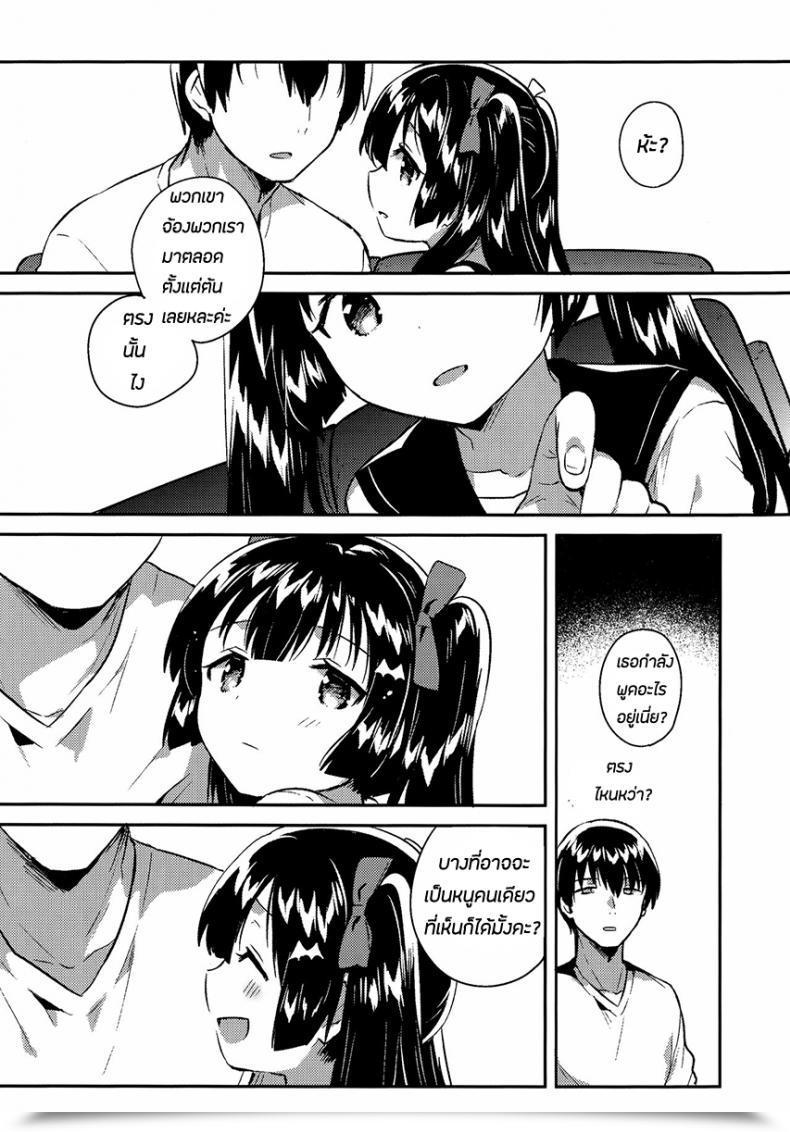 Doujin Comitia123 Squeezecandyheaven Ichihaya Imouto Wa Chotto Atama Ga Okashii Omake | My Little Sister Is A Bit Bizarre Bonus Story โดจินแปลไทย 53