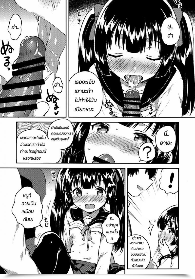 Doujin Comitia123 Squeezecandyheaven Ichihaya Imouto Wa Chotto Atama Ga Okashii Omake | My Little Sister Is A Bit Bizarre Bonus Story โดจินแปลไทย 29