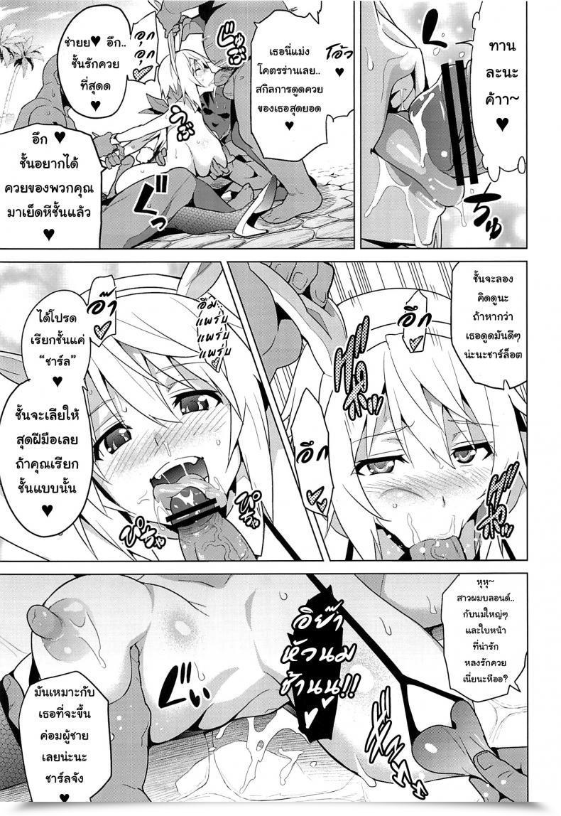 Doujin C84 Shinjugai Takeda Hiromitsu Sutotama Is โดจินแปลไทย 27