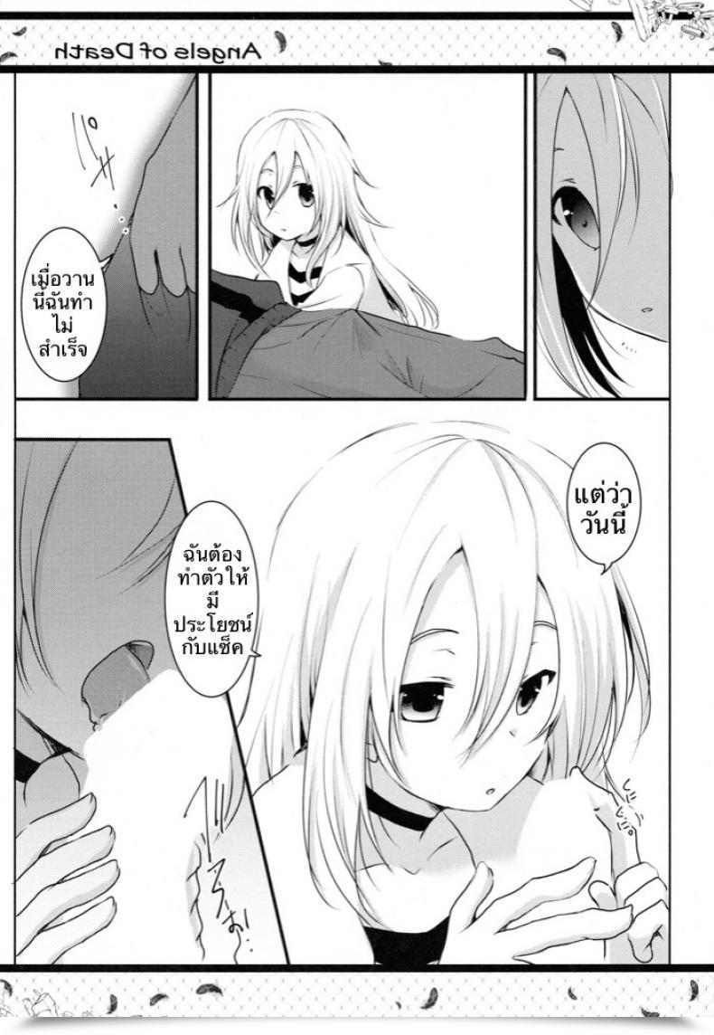 Doujin C95 Sasa Chaya Sasa Sakuno Completely Happy Finish Satsuriku No Tenshi โดจินแปลไทย 9