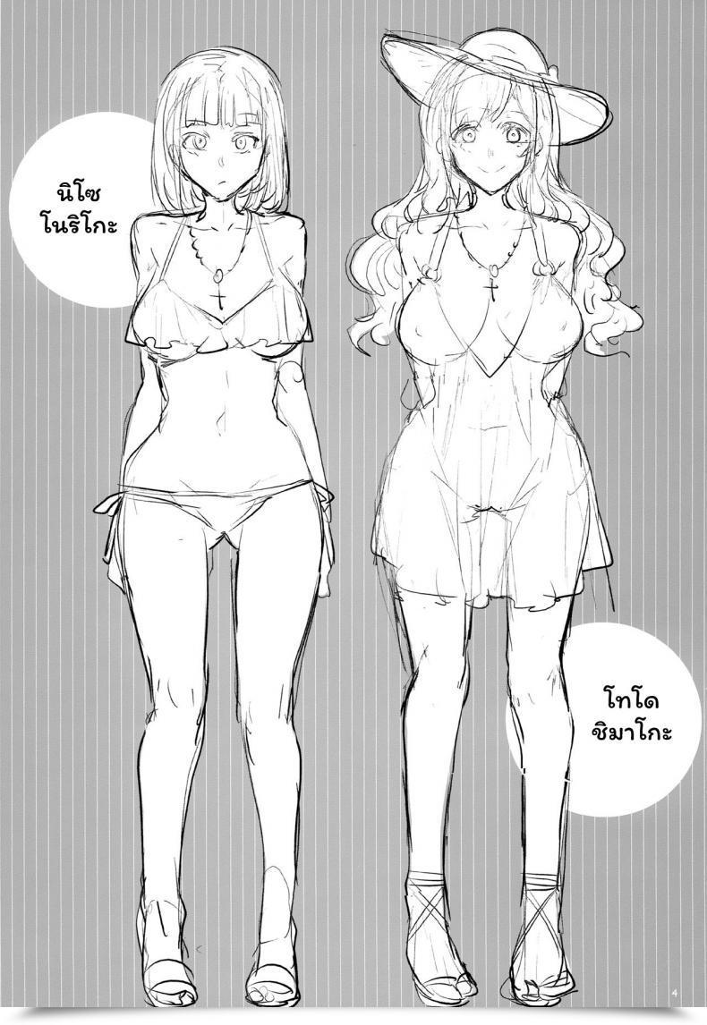 Doujin Alice No Takarabako Mizuryu Kei Maria-Sama Ga Miteru Baishun X Maria-Sama Ga Miteru โดจินแปลไทย 5