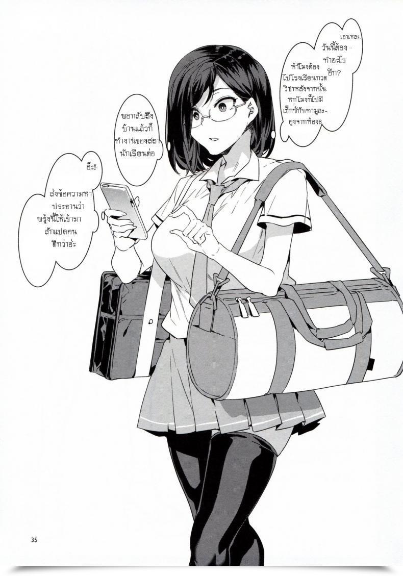 Doujin C94 Alice No Takarabako Mizuryu Kei Naomi Kaede Wa Majime De Sukebe | Naomi Kaede Is A Critical Slut โดจินแปลไทย 67