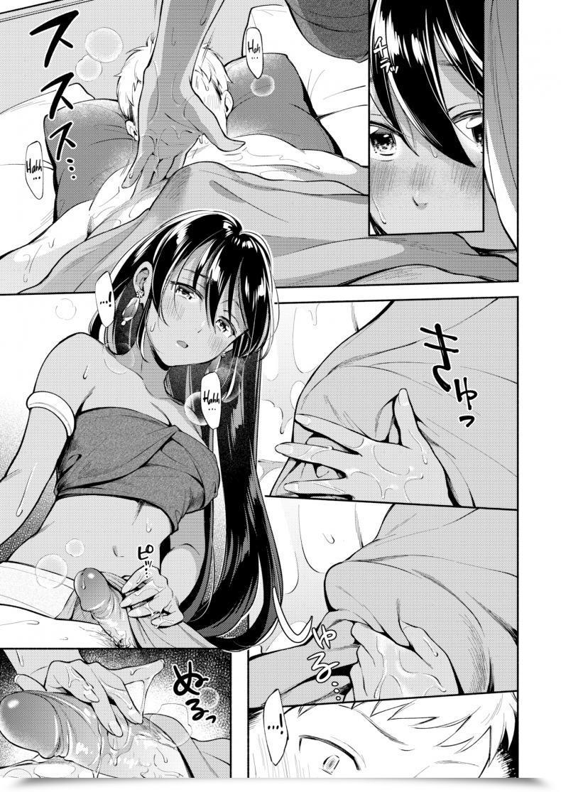 Doujin Wantan Meo Tropical Escape โดจินแปลไทย 21