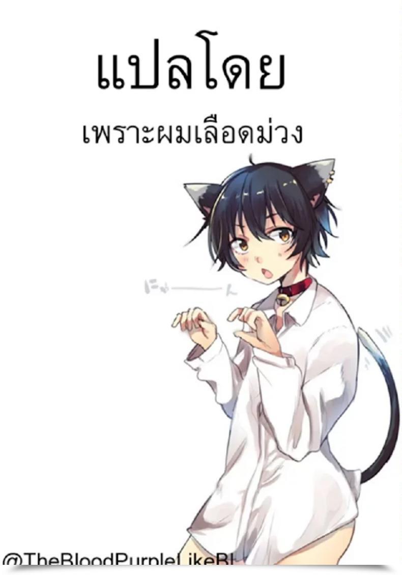 Doujin Tsukuru Jk Osu Vs Dt Otokonoko Heaven Vol. 48 โดจินแปลไทย 33