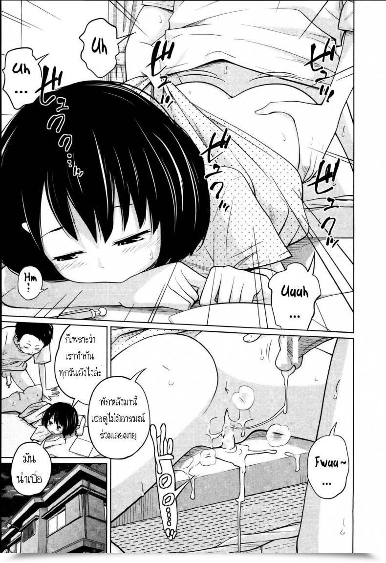 Doujin Tsubaki Jushirou Aneito Imouto โดจินแปลไทย 19