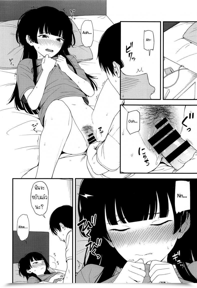 Doujin C96 Titano-Makhia Mikaduchi Fuyuko Iro The E-Mail Protected: Shiny Colours โดจินแปลไทย 37