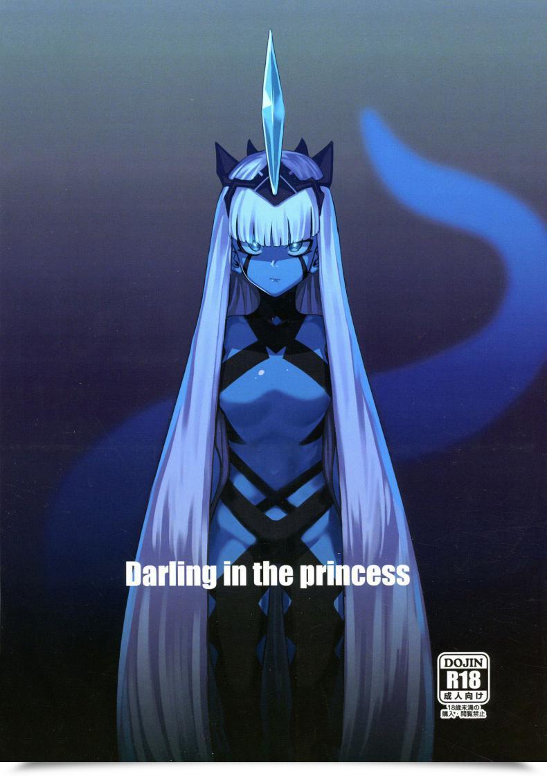 Doujin C94 Happouvijin Yumoteliuce Darling Within The Princess Darling Within The Franxx โดจินแปลไทย 41