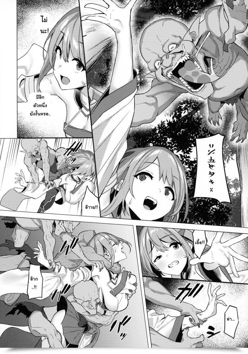 Doujin C97 Pony Farm Bonnie Hitoyo-Chan No Junan | Hitoyo-Chan'S Struggling โดจินแปลไทย 15