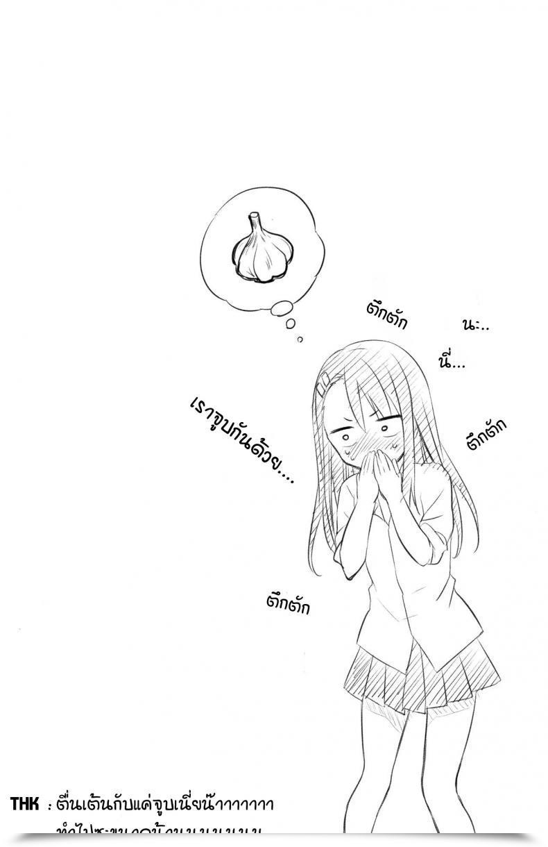 Doujin C94 Suzuya Ryohka Ijiri Jouzu No Nagatoro-San โดจินแปลไทย 29