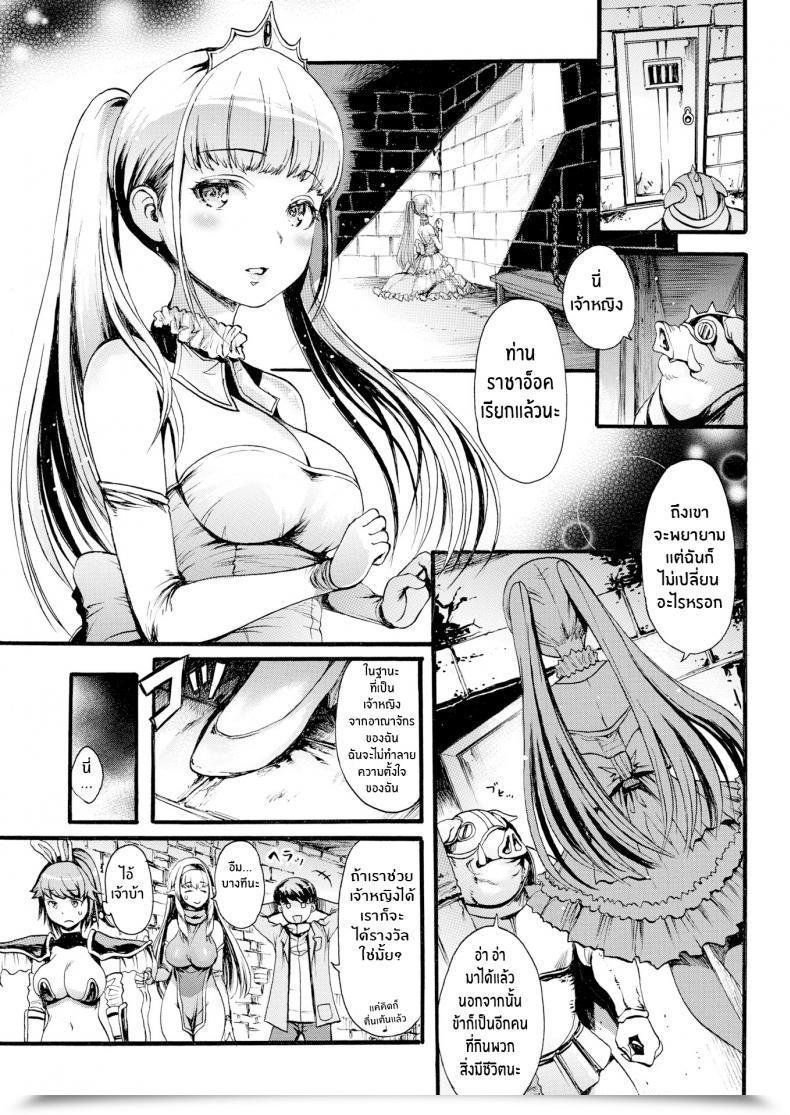 Doujin E-Musu Aki Parallel World Eros โดจินแปลไทย 5