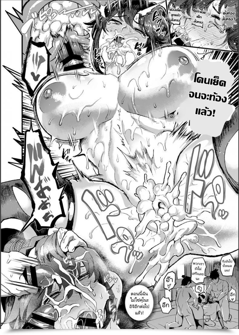 Doujin Kougi Anmitsu Ichiren Takushou Kunoichi S No Bouchuu Sappou โดจินแปลไทย 45