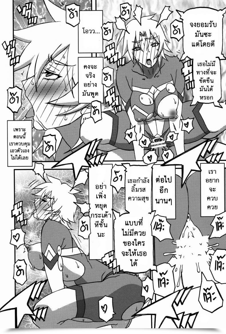 Doujin C94 Sankaku Apron} Delusion E โดจินแปลไทย 45
