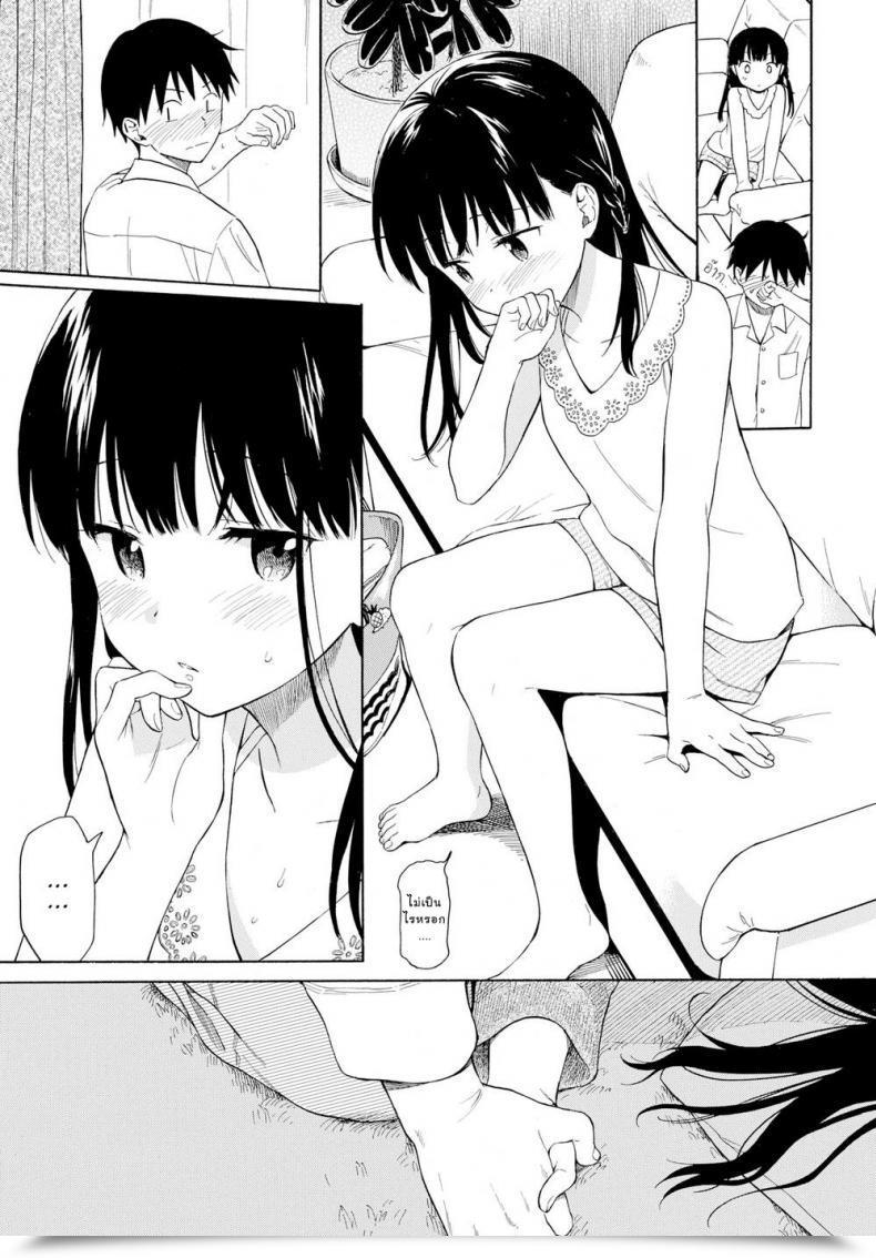 Doujin Sekiya Asami Tonari No Ie No Kanojo โดจินแปลไทย 11