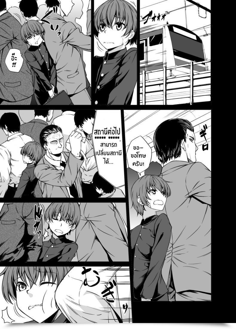 Doujin Nanakorobi Yaoki Kinntarou Shiranai Onee-San Ni Hasamare Pyu Pyu English Desudesu โดจินแปลไทย 3