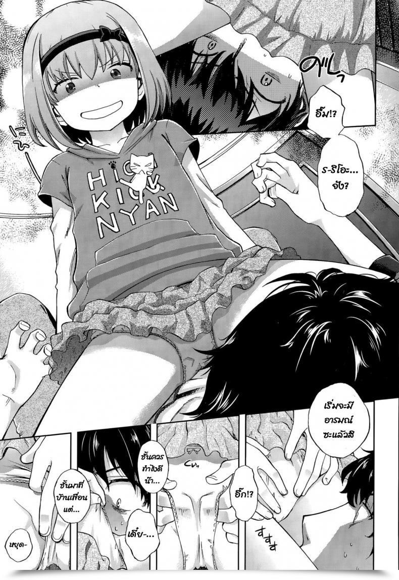 Doujin Miyanoki Jiji Onii-Chan Quest Kimochi Daiji Ni Comedian Lo 2015-08 โดจินแปลไทย 13