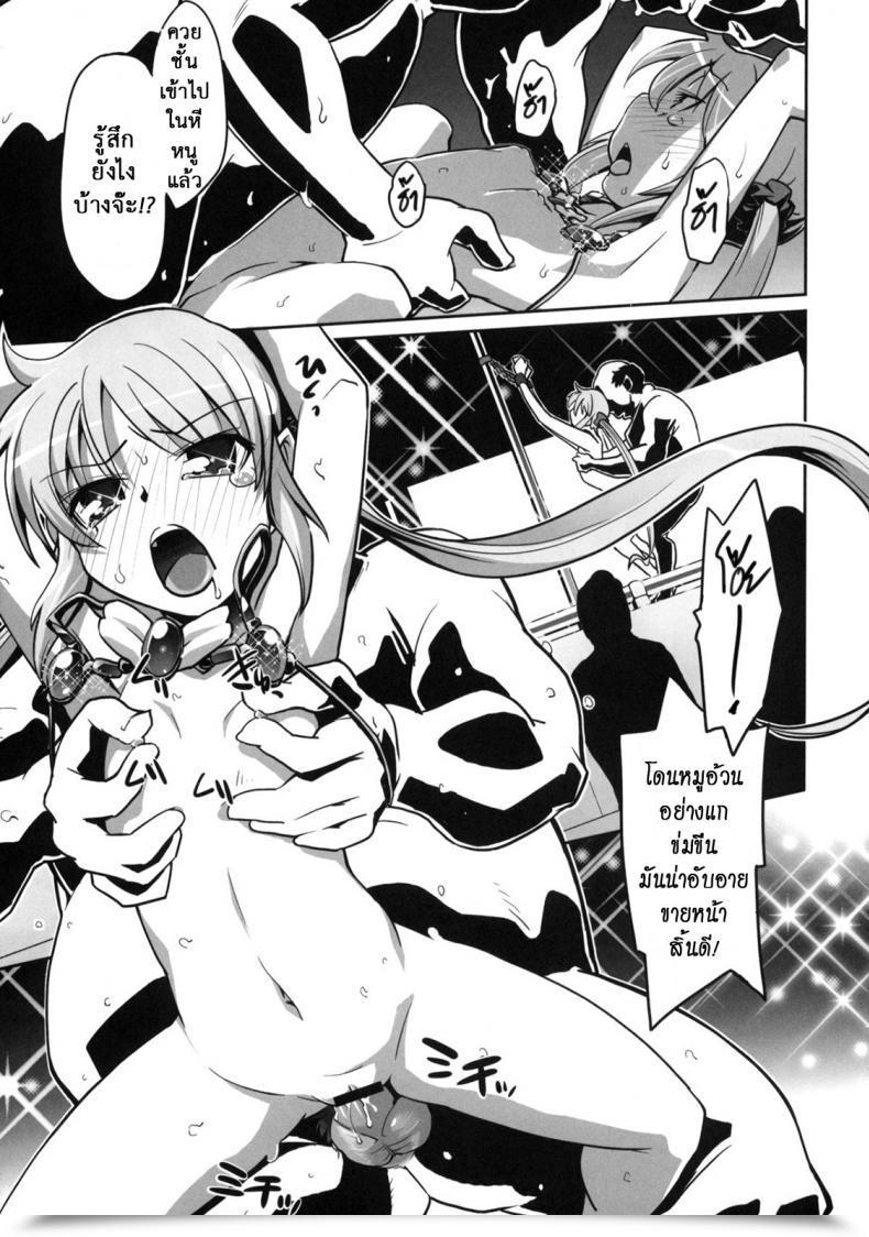 Doujin Miyanchi Dance Membership Sanzenin Hayate The Fight Butler โดจินแปลไทย 55
