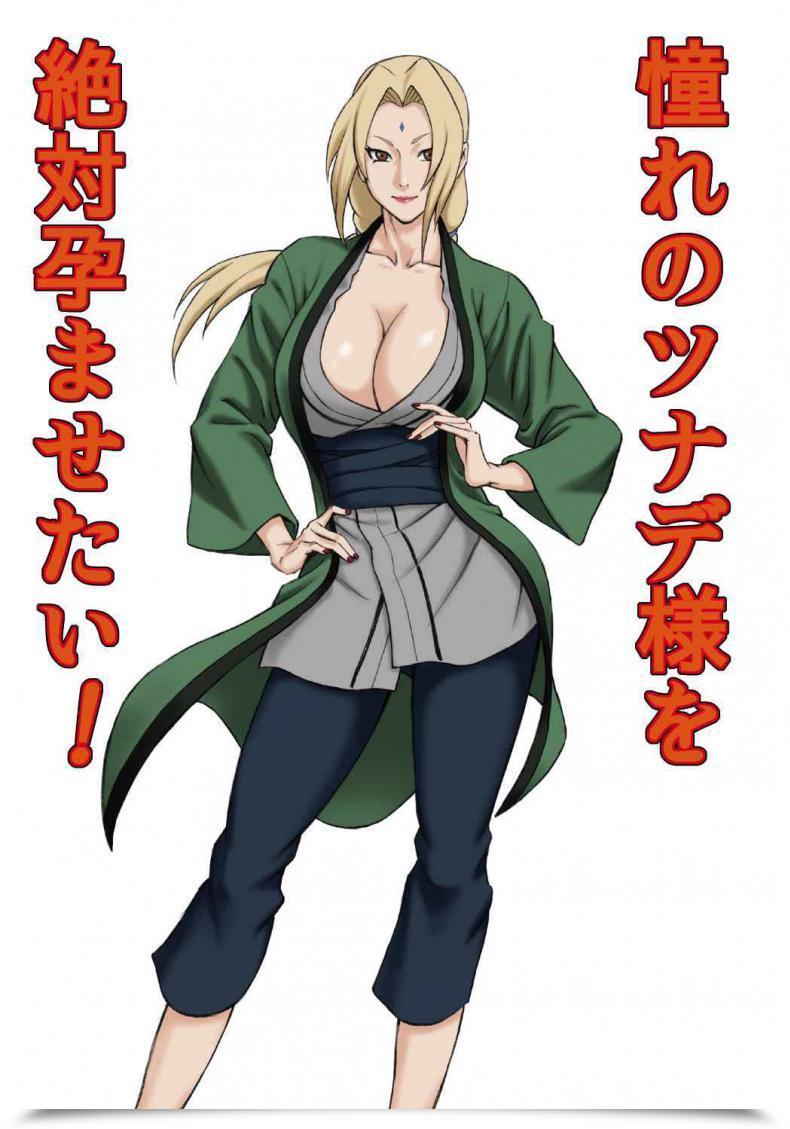Doujin Dt Koubou Daigo Akogare No Tsunade-Sama O Zettai Haramasetai! | I Need To Impregnate Tsunade-Sama! Naruto โดจินแปลไทย 3