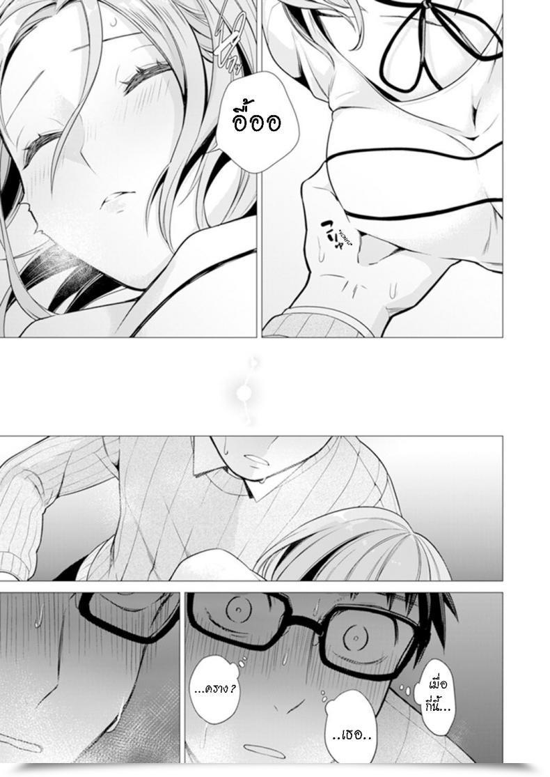 Doujin Tsugumi Suzuma Ato 1Mm Haicchau Ne Zakone Shitetara โดจินแปลไทย 17