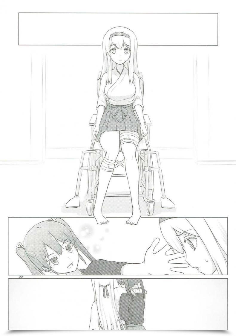 Doujin C91 Ifpark.Com Ifpark Zuikaku To Kesson Shoukaku Kantai Assortment -Kancolle- โดจินแปลไทย 39