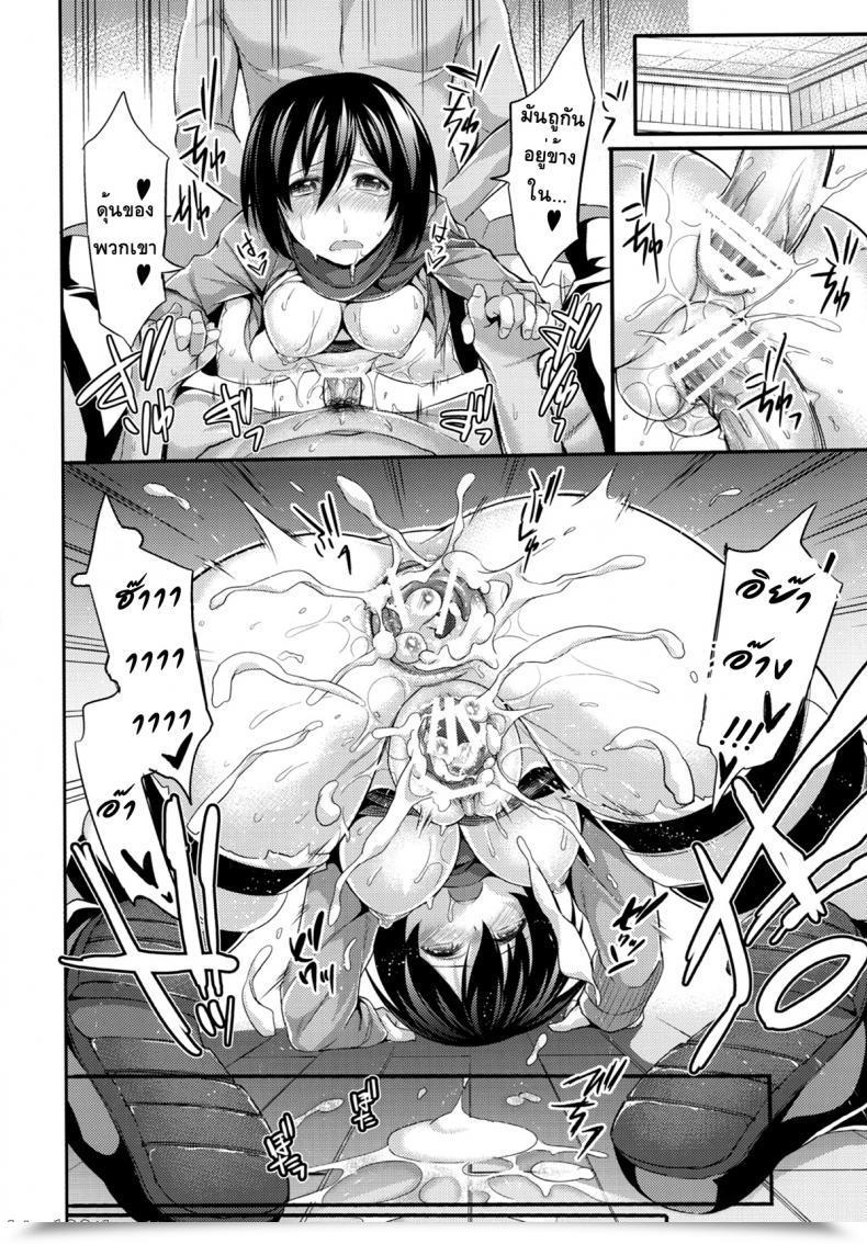 Doujin C84 Honnou To Yokubou No Gyuutan Yorisuke Intai Kidou Souko | Lewd-Body Activation Warehouse Shingeki No Kyojin โดจินแปลไทย 51
