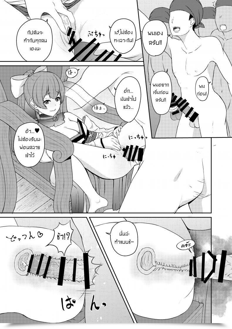 Doujin Rabbit Meat Restaurant Dumplingrabbits Dosukebe Toshima 17-Sai On'Na Kaizoku Vtuber Shogatsu, Himitsu No Senshitibu Haishin Perverted Middle-Age 17 Yr Previous Feminine Pirate Vtuber'S Secret Delicate New Yea โดจินแปลไทย 29