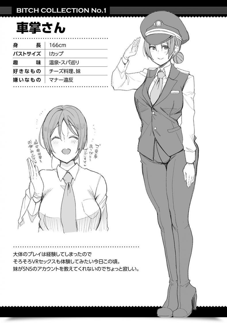 Doujin Indo Curry Sexliner De Go! Bitch Solely Thai ภาษาไทย Chingchon Digital โดจินแปลไทย 59