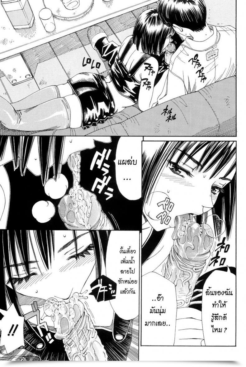 Doujin Seto Yuuki My Blow Job Mbj Stretta โดจินแปลไทย 15