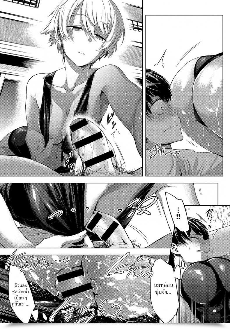 Doujin Haguruma Niwasaki Poolside - Backyard Poolside โดจินแปลไทย 25
