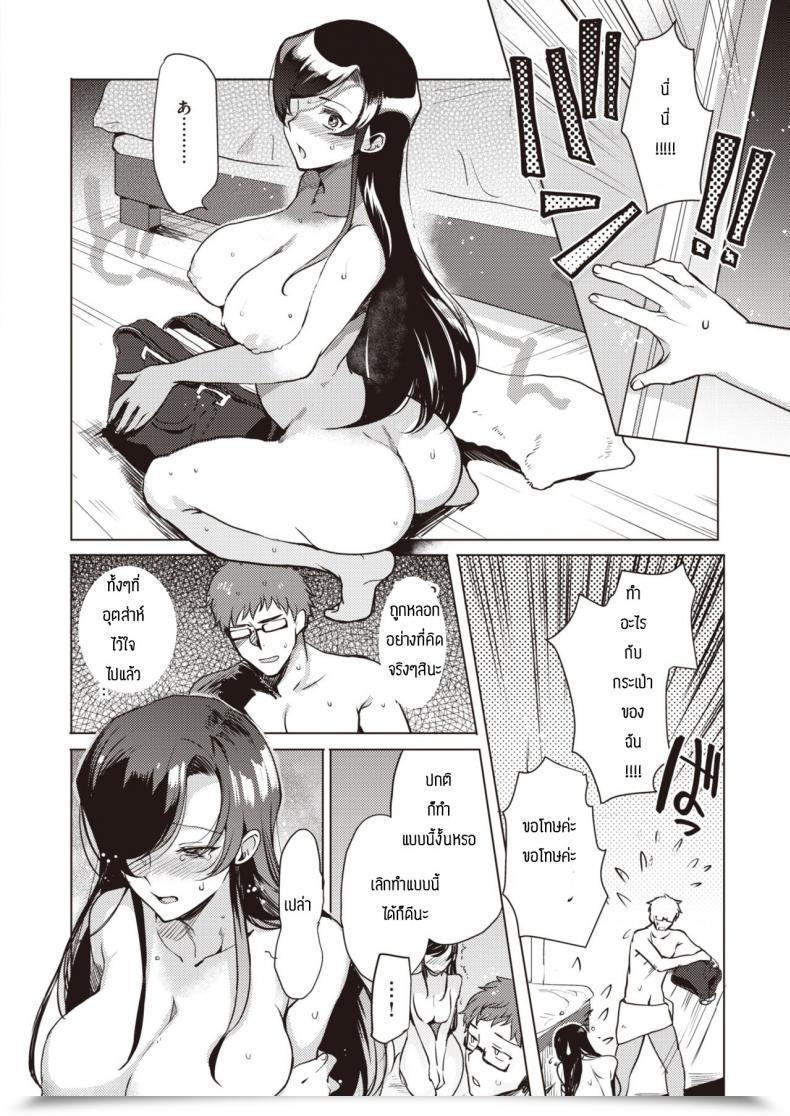 Doujin Kirimoto Yuuji M โดจินแปลไทย 23
