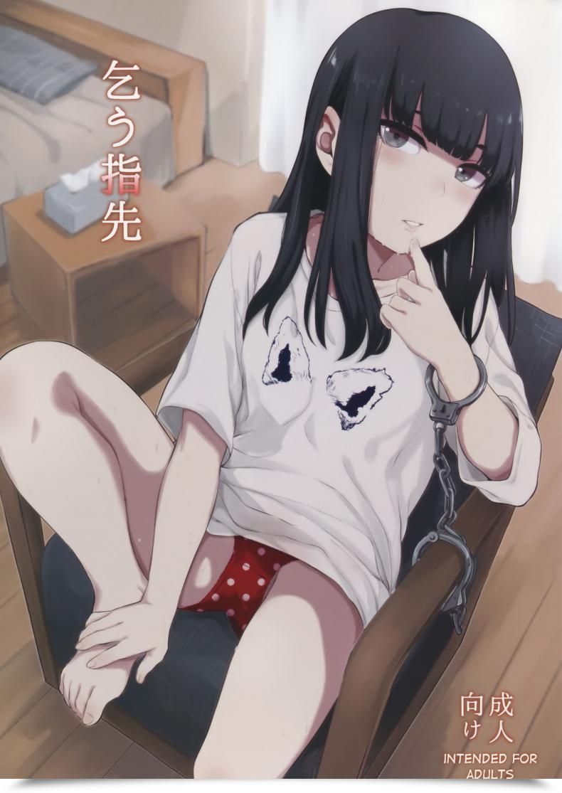 Doujin C90 Yamakawa Denenhuukei Yamada Kou Yubisaki | Begging In Your Fingertips โดจินแปลไทย 13