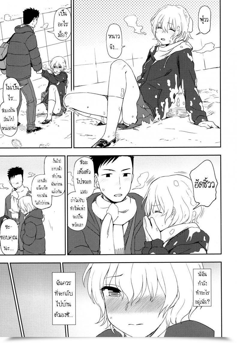 Doujin Kumano Tooru Just Like The Snow โดจินแปลไทย 9