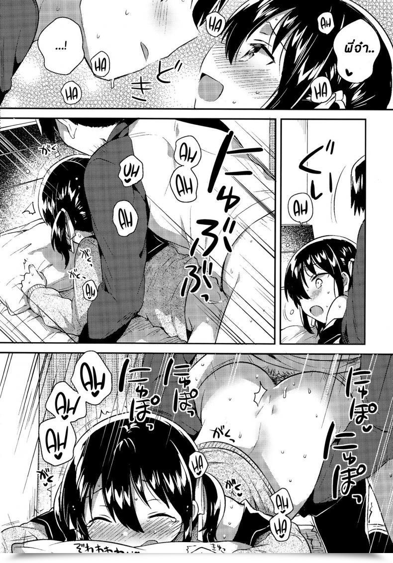 Doujin Sc2018 Autumn Squeezecandyheaven Ichihaya Imouto Wa Tashizan Ga Dekinai Omake | My Little Sister Cannot Do Primary Addition Bonus Story โดจินแปลไทย 37